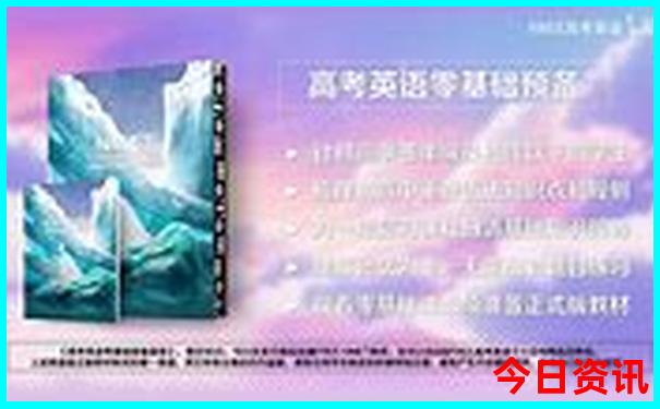 成都周边二日游的最佳地方在哪里