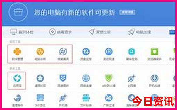 旅游哪个平台报团最划算