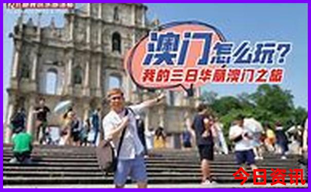 苏州旅游景点排名前十名