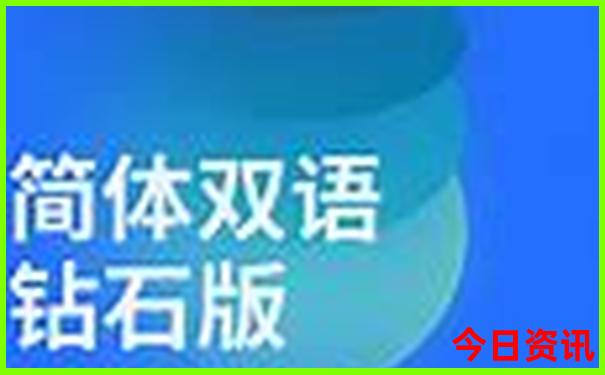 去烟台旅游在哪个火车站下比较好