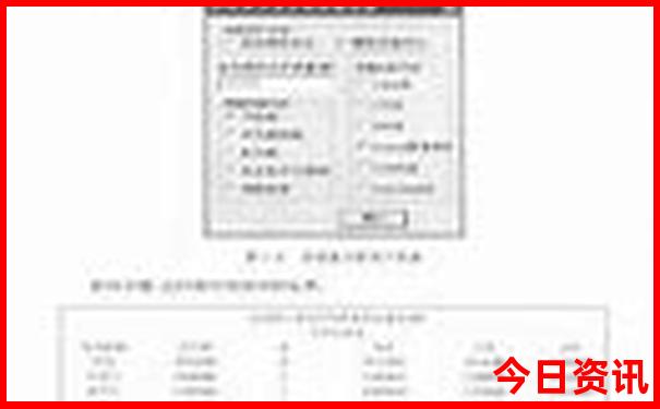 北京旅游6日游旅行社报价表