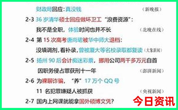 夏天在国内哪个地方避暑较好