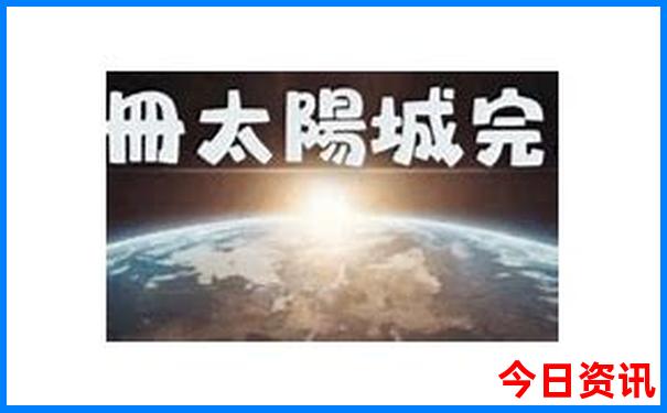 15选5今天开奖号码查询